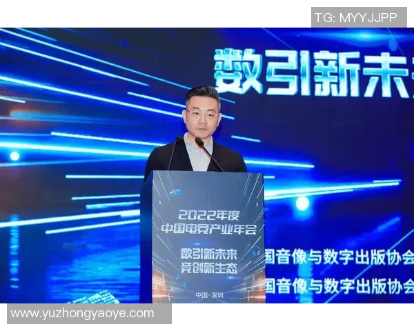 全球电子竞技产业发展趋势与未来创新生态体系构建研究