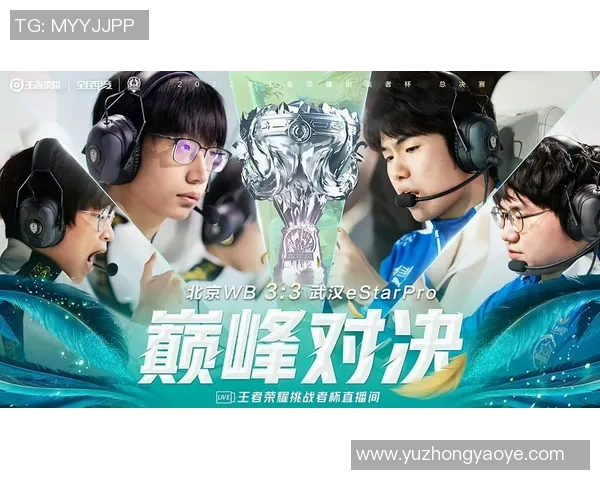 决战荣耀巅峰英雄联盟S15总决赛上演传奇对决燃爆全球玩家热情