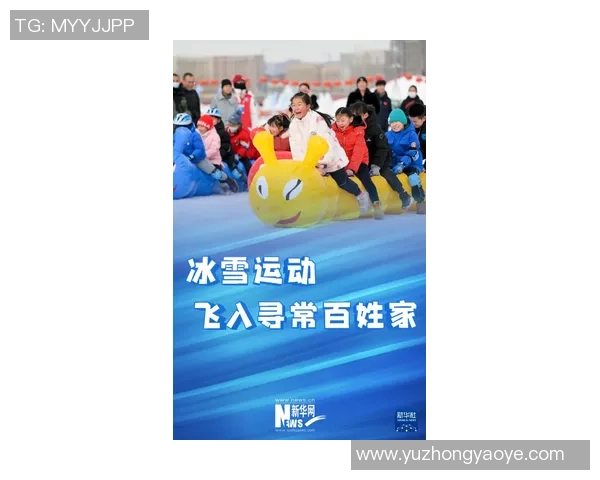 围绕体育运动激发全民健康活力的新时代社会全面发展宏伟蓝图